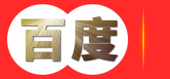 网易企业邮箱-安全稳定连通世界